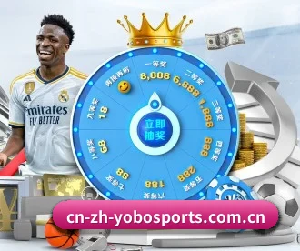 YOBO体育 APP 深度功能（yobosports）