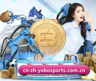 品牌诞生 - YOBO体育品牌正式登场,持有顶级运营资质,树立行业标杆。（yobosports）